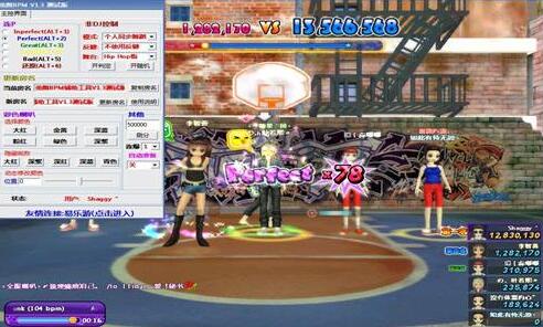 勁舞團卡房外掛 勁舞團卡房外掛