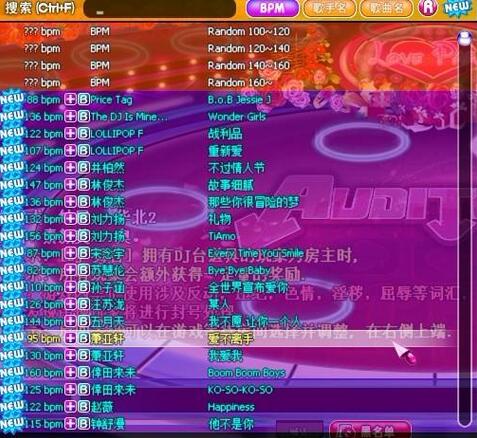 勁舞團舞曲大帝國,真的好玩嗎? 勁舞團舞曲大帝國,真的好玩嗎?