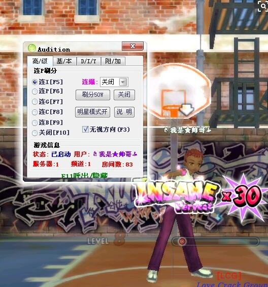 513au勁舞團外掛小軒登錄不了怎么辦 513au勁舞團外掛小軒登錄不了怎么辦