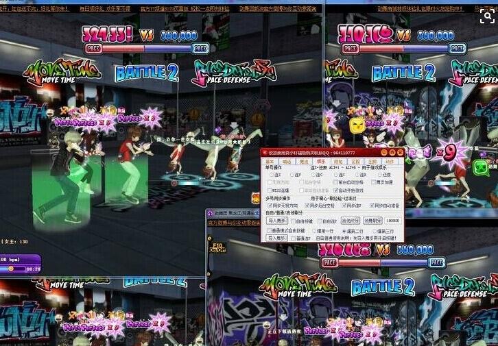 513au勁舞團刷等級外掛的魅力指數 513au勁舞團刷等級外掛的魅力指數