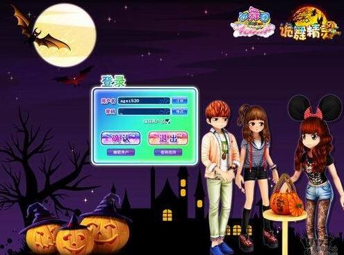 勁舞團商城登陸 勁舞團商城登陸