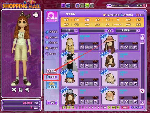 勁舞團游戲商城禮包 勁舞團游戲商城禮包