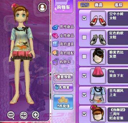 513au勁舞團商城 513au勁舞團商城