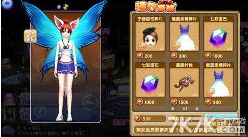 勁舞團游戲商城 勁舞團游戲商城