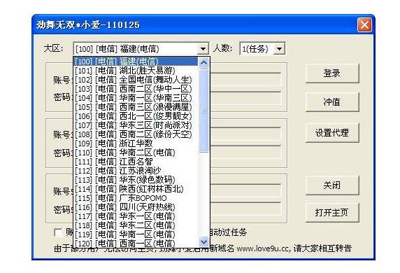 勁舞團2外掛 勁舞團2外掛
