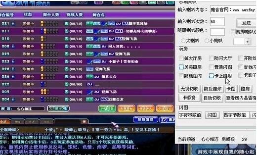 勁舞團7天外掛使用 勁舞團7天外掛使用