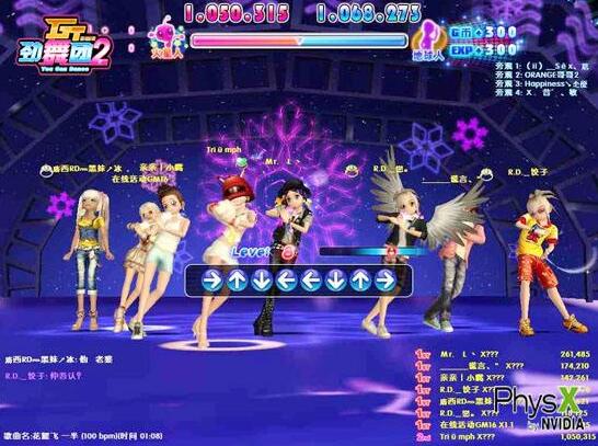 勁舞團(tuán)經(jīng)典舞步 勁舞團(tuán)經(jīng)典舞步