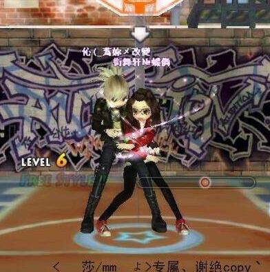 勁舞團(tuán)誘惑舞步 勁舞團(tuán)誘惑舞步