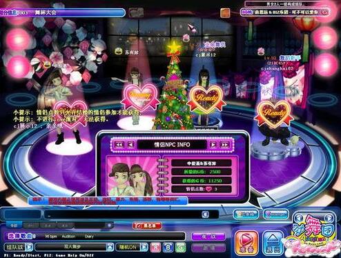 勁舞團(tuán)商城戒指香檳有哪些作用 勁舞團(tuán)商城戒指香檳有哪些作用