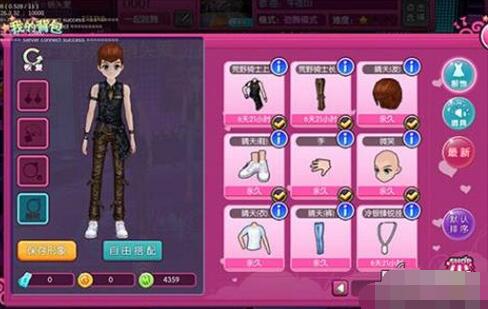 勁舞團(tuán)商城徽章卡彰顯你的游戲身份 勁舞團(tuán)商城徽章卡彰顯你的游戲身份