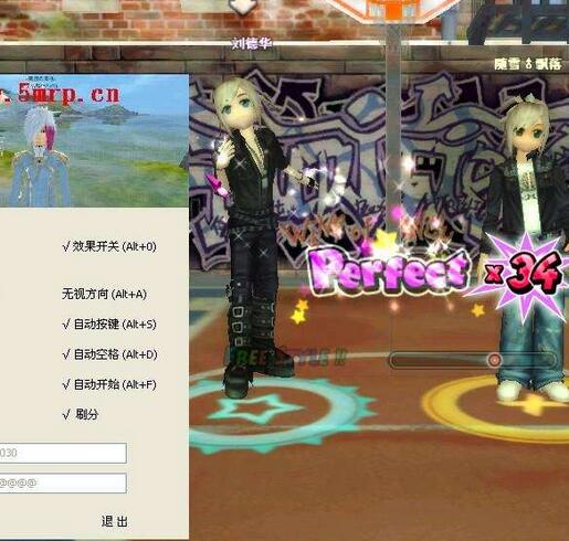 勁舞團(tuán)官sf外掛au勁舞團(tuán)的最給力的助手 勁舞團(tuán)官sf外掛au勁舞團(tuán)的最給力的助手