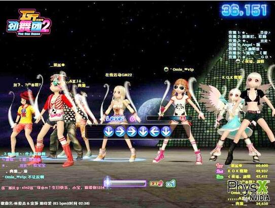 gt勁舞團(tuán)2最新外掛的功能簡介 gt勁舞團(tuán)2最新外掛的功能簡介