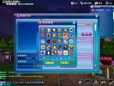 勁舞團私服徽章 勁舞團私服徽章