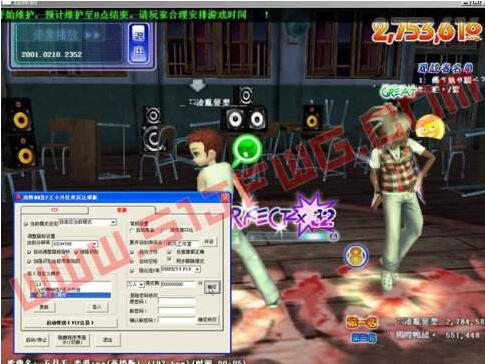 勁舞團官方外掛 勁舞團官方外掛