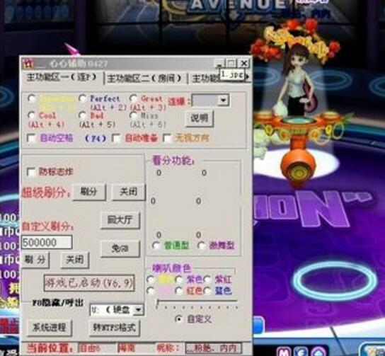 勁舞團私服源源外掛下載正確版本 勁舞團私服源源外掛下載正確版本