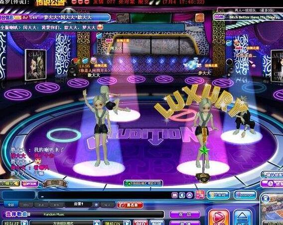 勁舞團私服 勁舞團私服