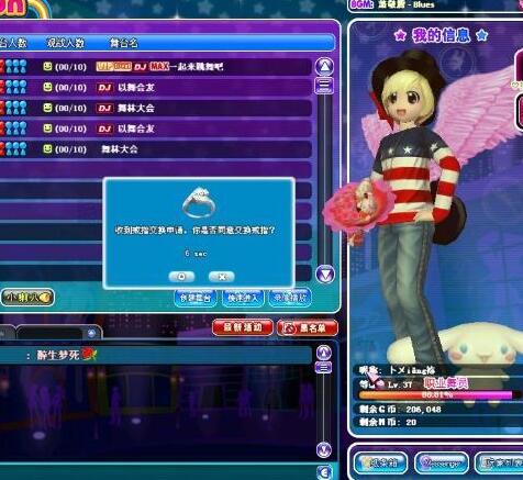 勁舞團(tuán)卡戒指 勁舞團(tuán)卡戒指