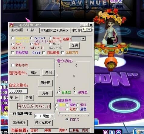 勁舞團(tuán)天天外掛 勁舞團(tuán)天天外掛