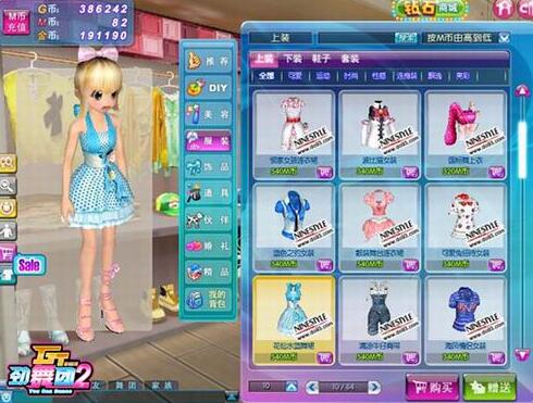 勁舞團商城有那些商品 勁舞團商城有那些商品