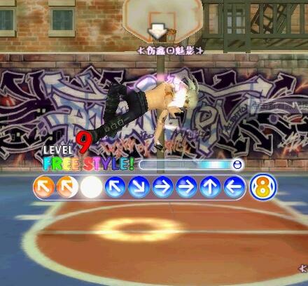 勁舞團8K舞步 勁舞團8K舞步