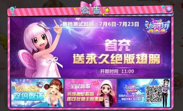 勁舞團官網久游充值貴不貴? 勁舞團官網久游充值貴不貴?