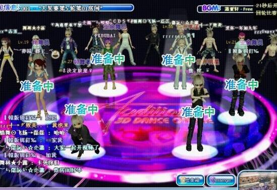 勁舞團(tuán)私服 勁舞團(tuán)私服