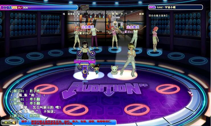 勁舞團下載應該怎么去掌握 勁舞團下載應該怎么去掌握